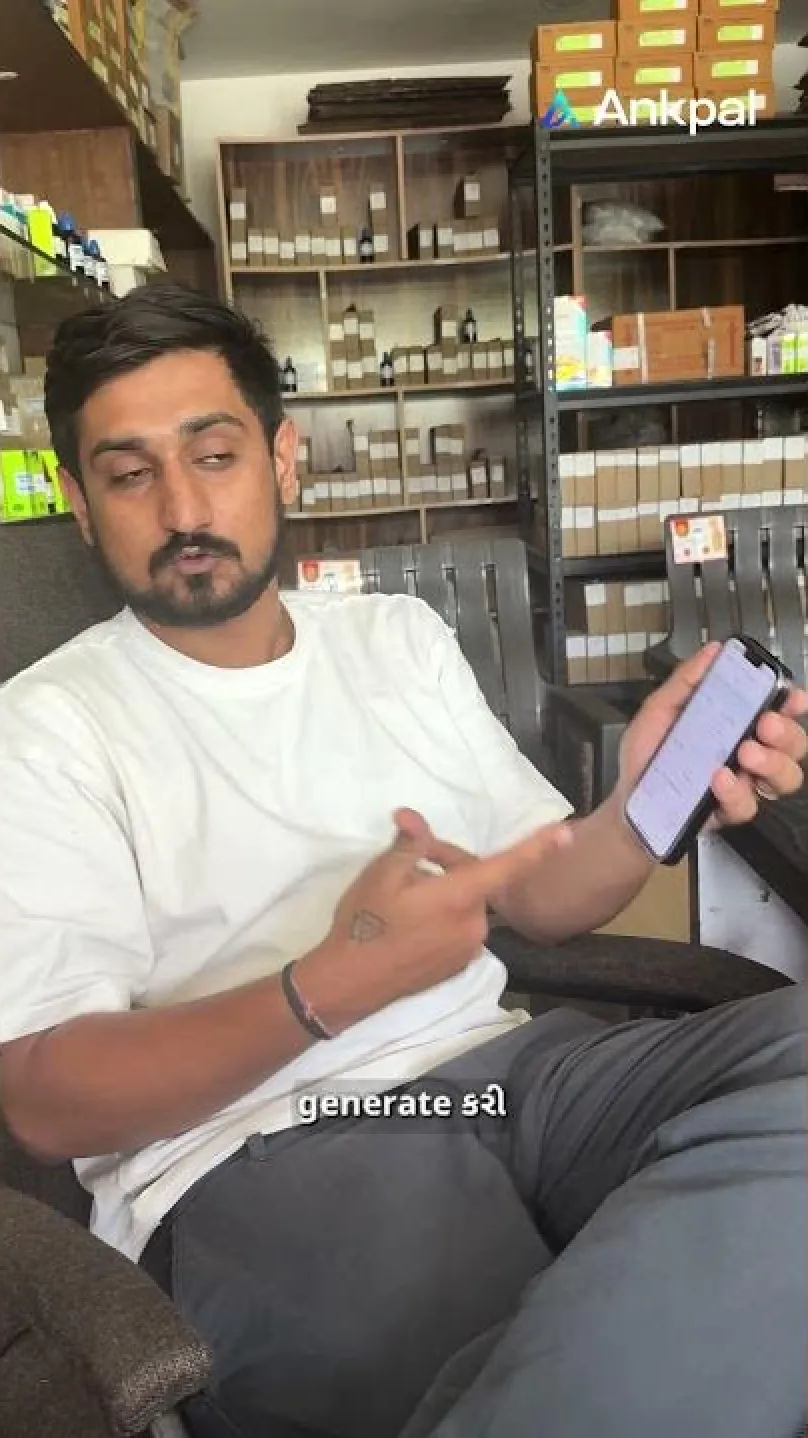 ankpal_4